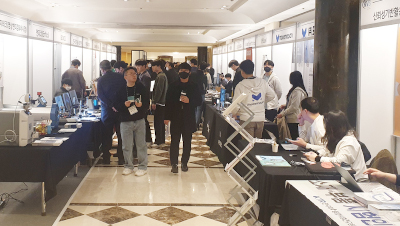 Scinco attend the 64th winter annual conference of the Korean Vacuum Society
